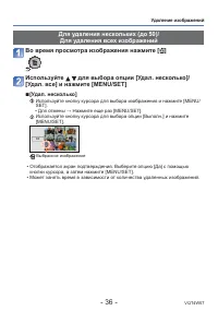 Страница 36