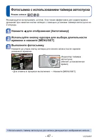 Страница 47
