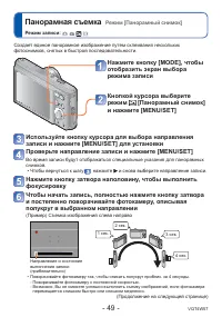 Страница 49
