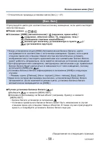 Страница 58