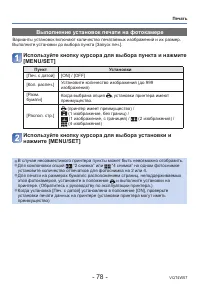Страница 78
