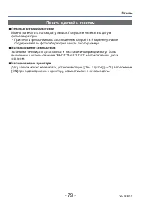 Страница 79