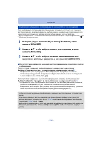 Страница 126