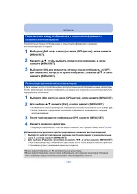 Страница 127