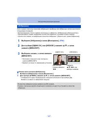 Страница 167