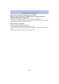 Страница 224