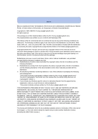 Страница 270