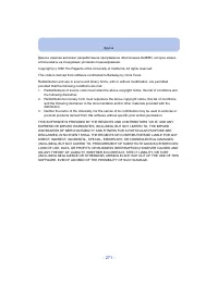Страница 271