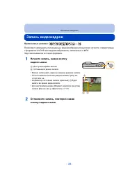 Страница 39