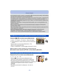 Страница 43