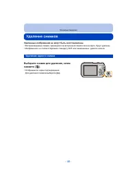 Страница 46