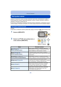 Страница 48