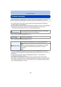 Страница 50