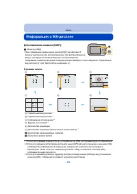 Страница 62