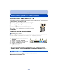 Страница 64