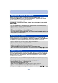 Страница 65