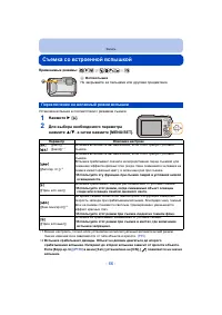 Страница 66