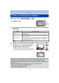 Страница 70