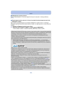 Страница 82