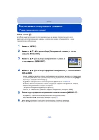 Страница 84