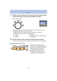 Страница 85