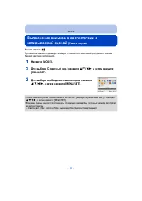 Страница 87