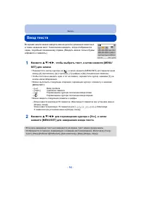 Страница 94