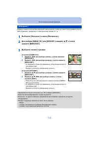 Страница 112