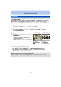 Страница 114
