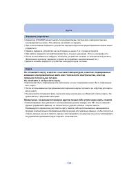 Страница 139