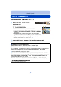 Страница 35