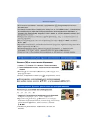 Страница 38