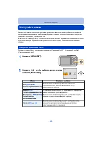 Страница 40