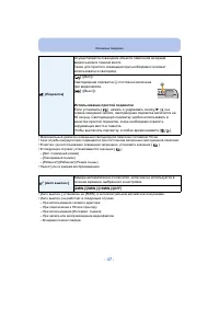Страница 47
