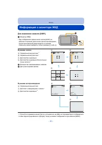 Страница 51