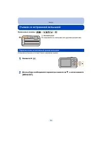 Страница 54