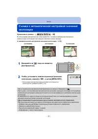 Страница 61