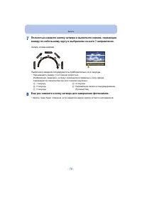 Страница 70