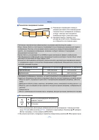 Страница 71