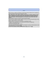 Страница 91