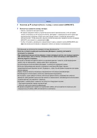 Страница 93