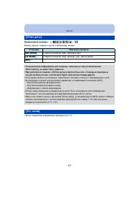 Страница 97