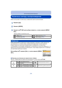 Страница 99