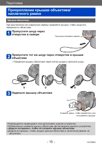 Страница 15