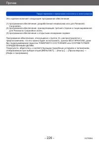 Страница 226