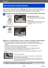Страница 35