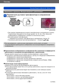 Страница 50