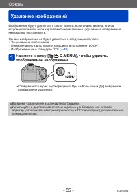 Страница 55