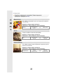 Страница 109