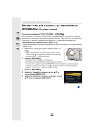 Страница 176